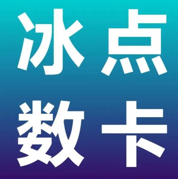 低价qq超级会员自动下单